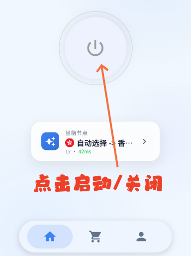 连接节点示例图 2